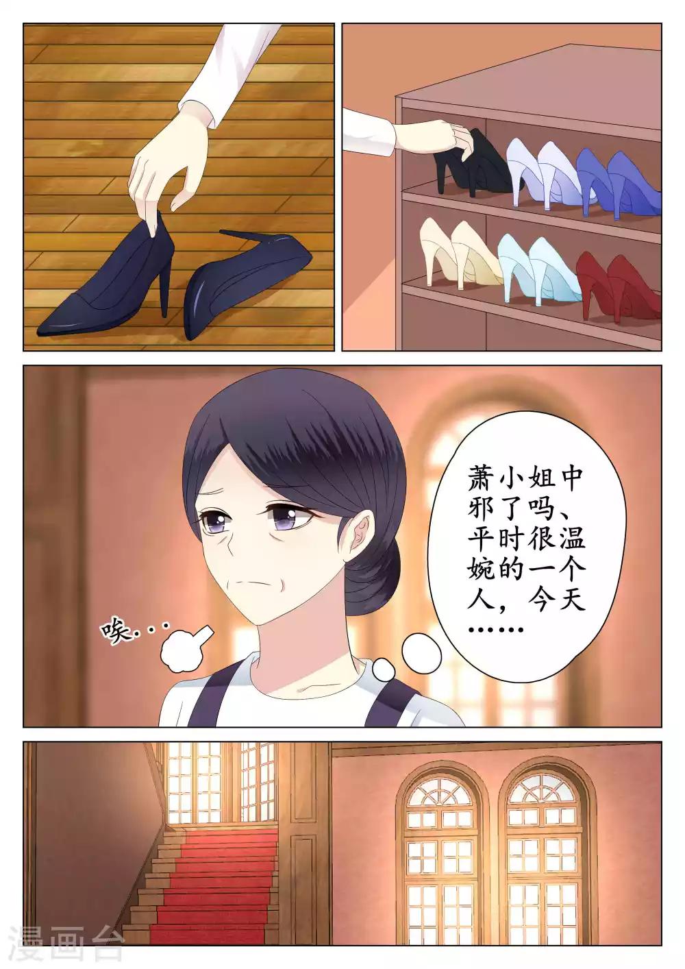 第39话16