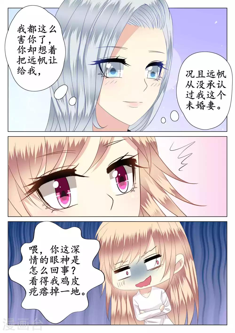 第39话21