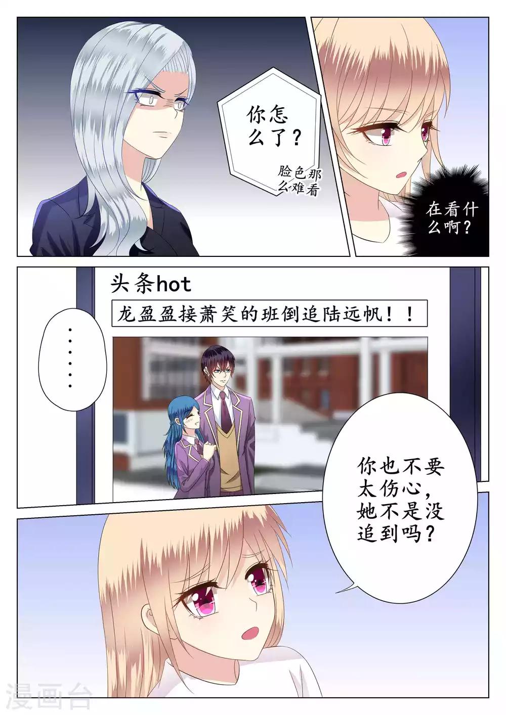 第39话23