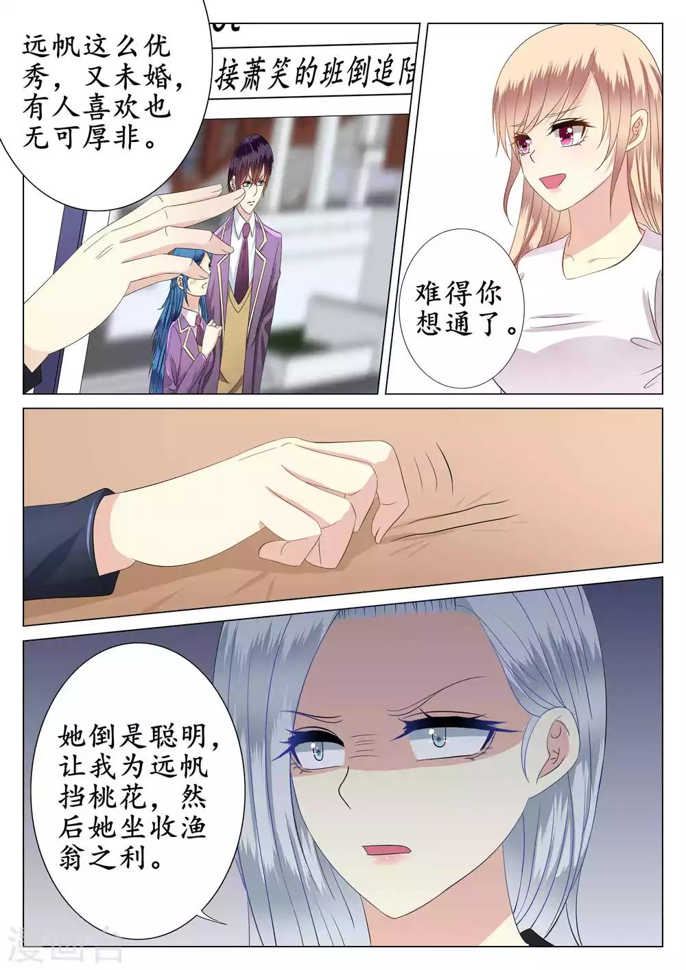 第39话24