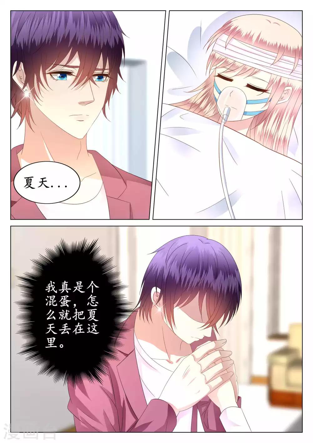 第41话13