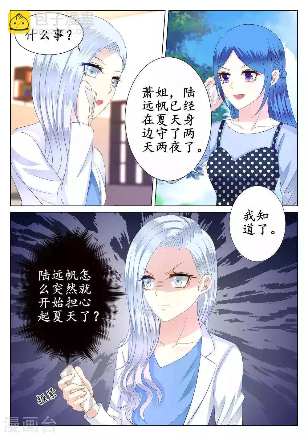 第41话15
