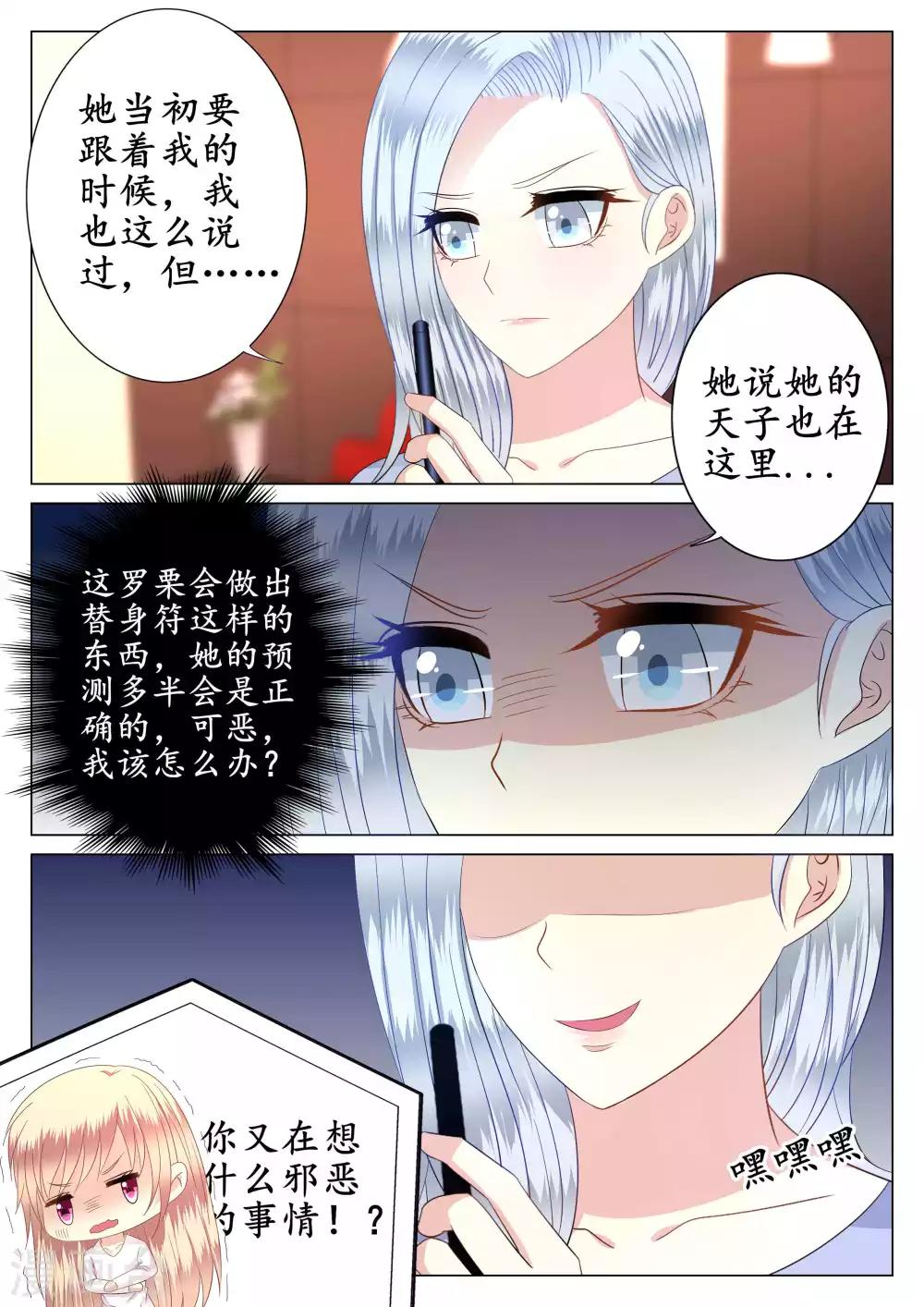 第41话2