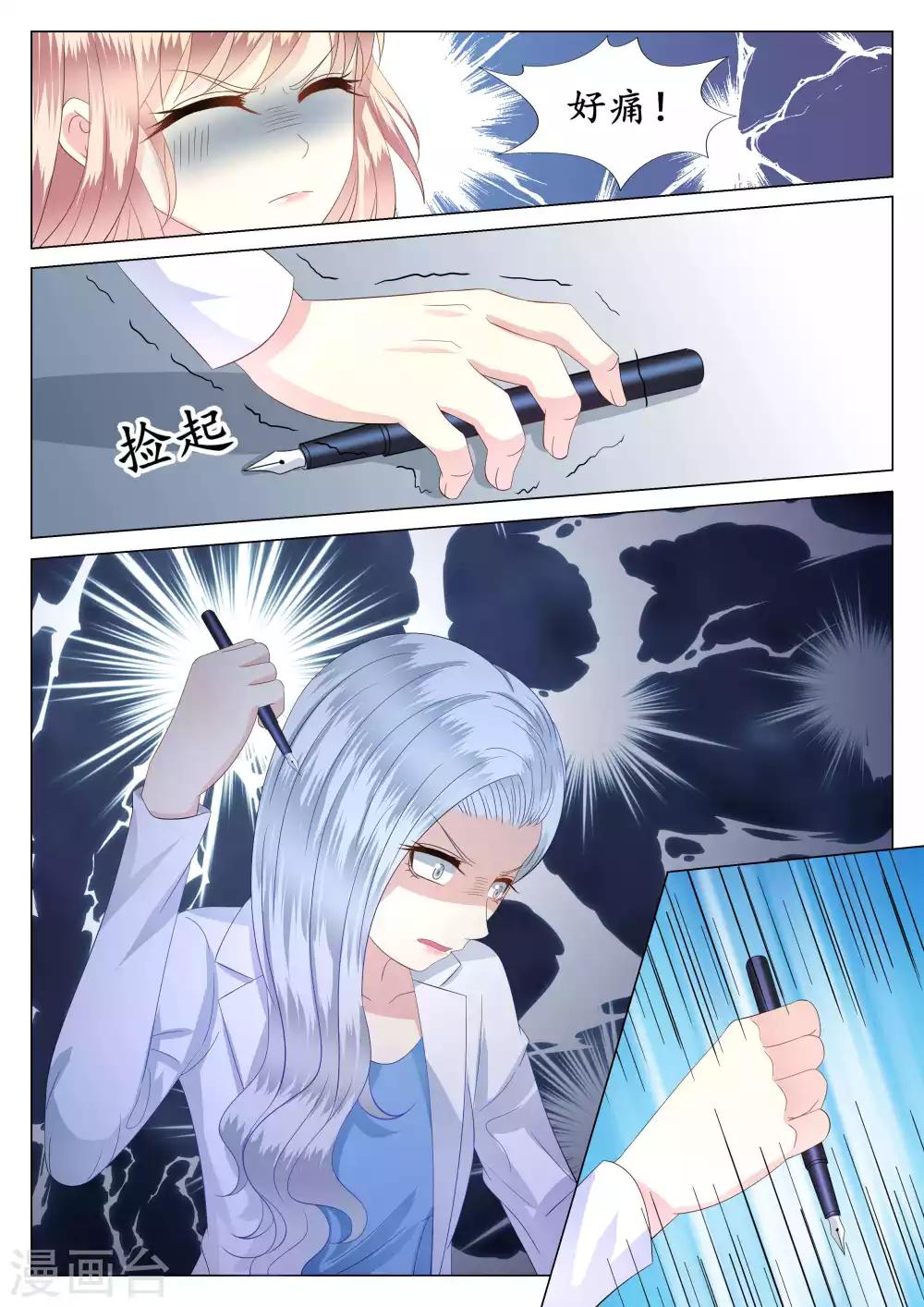 第41话23