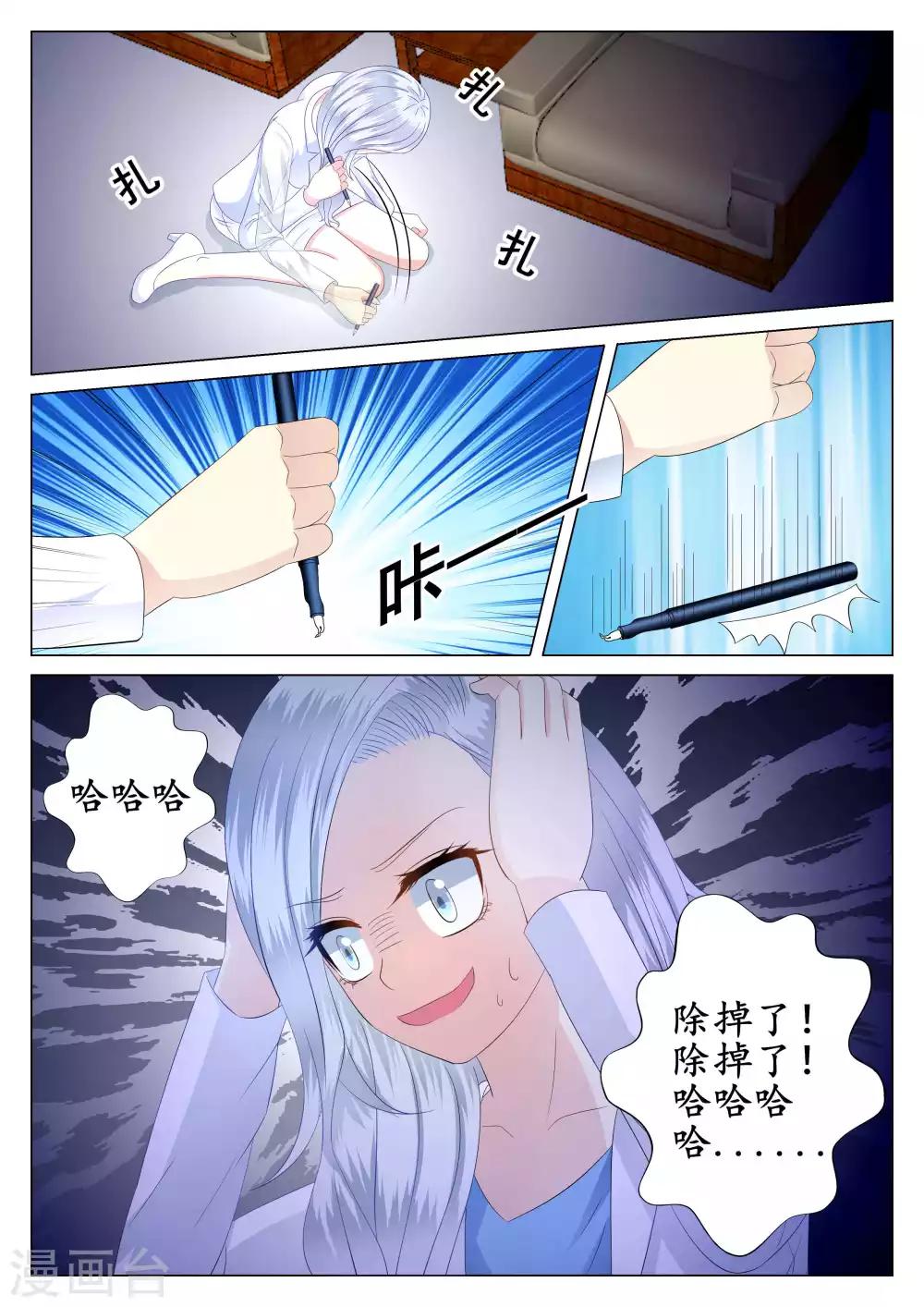 第41话24