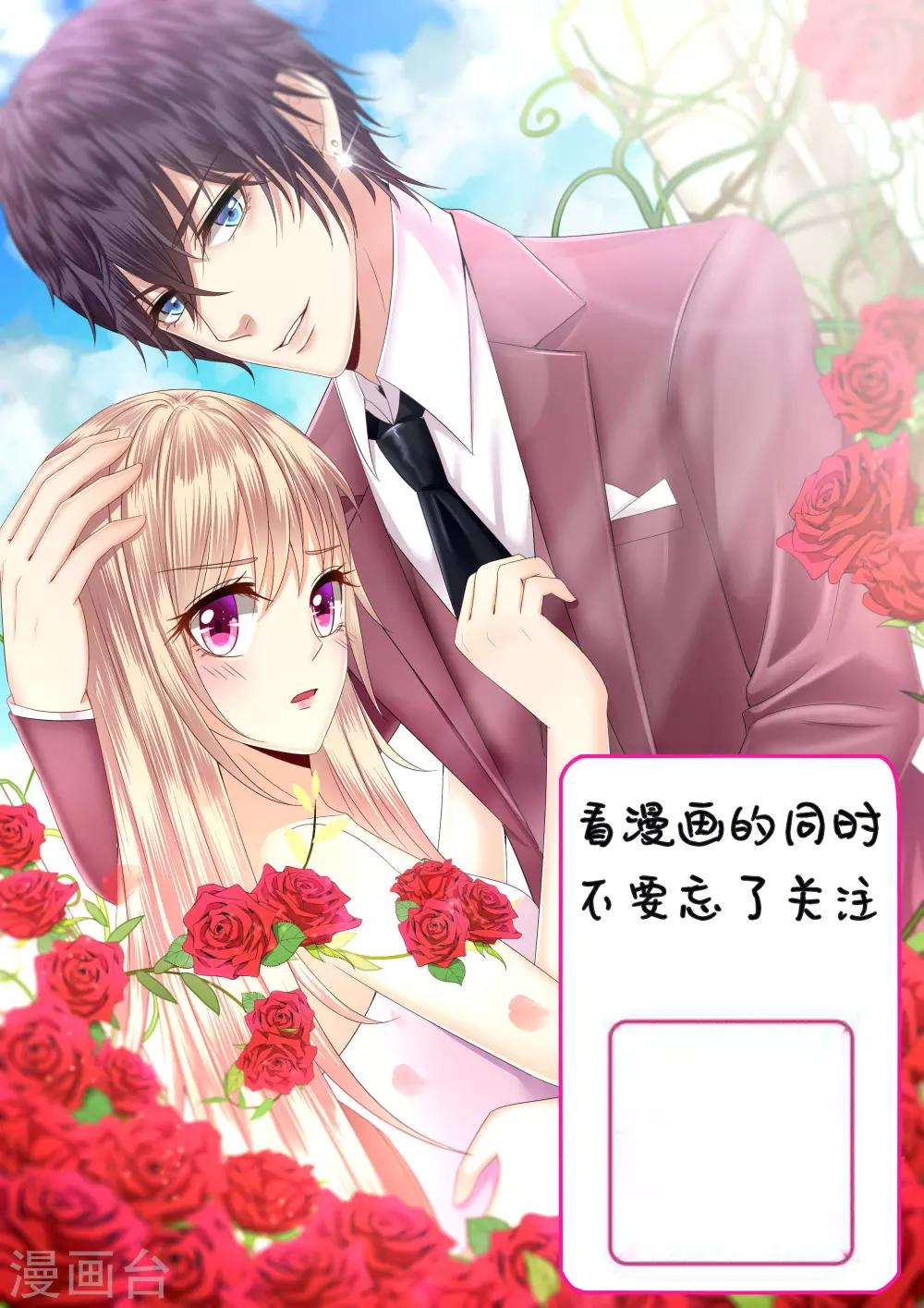 第41话25