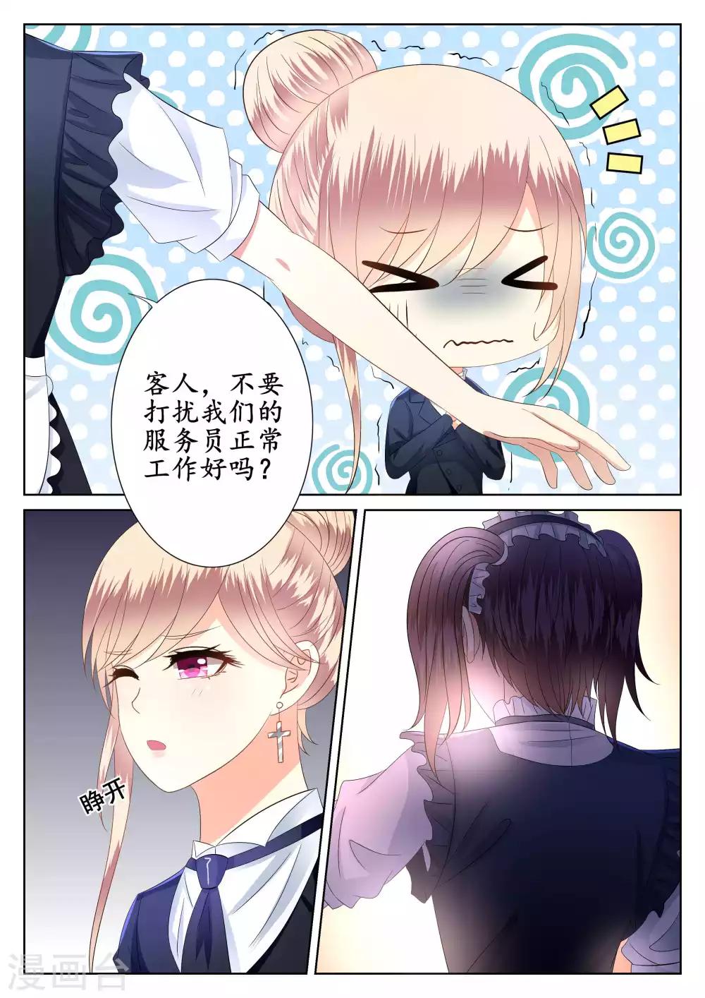 第48话1