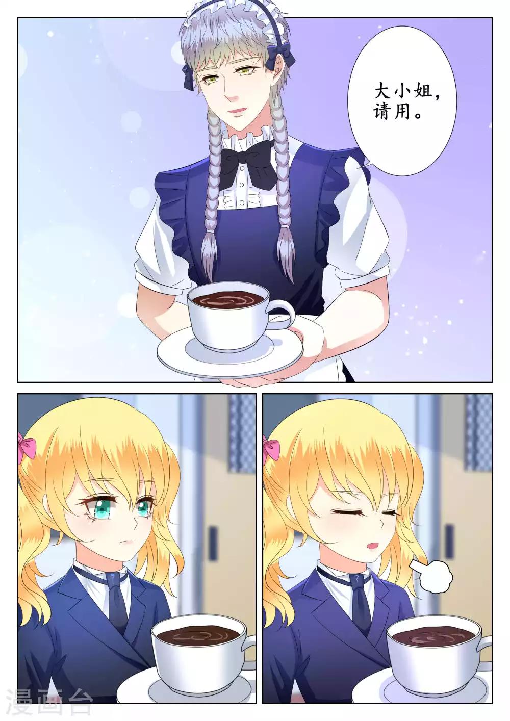 第48话10