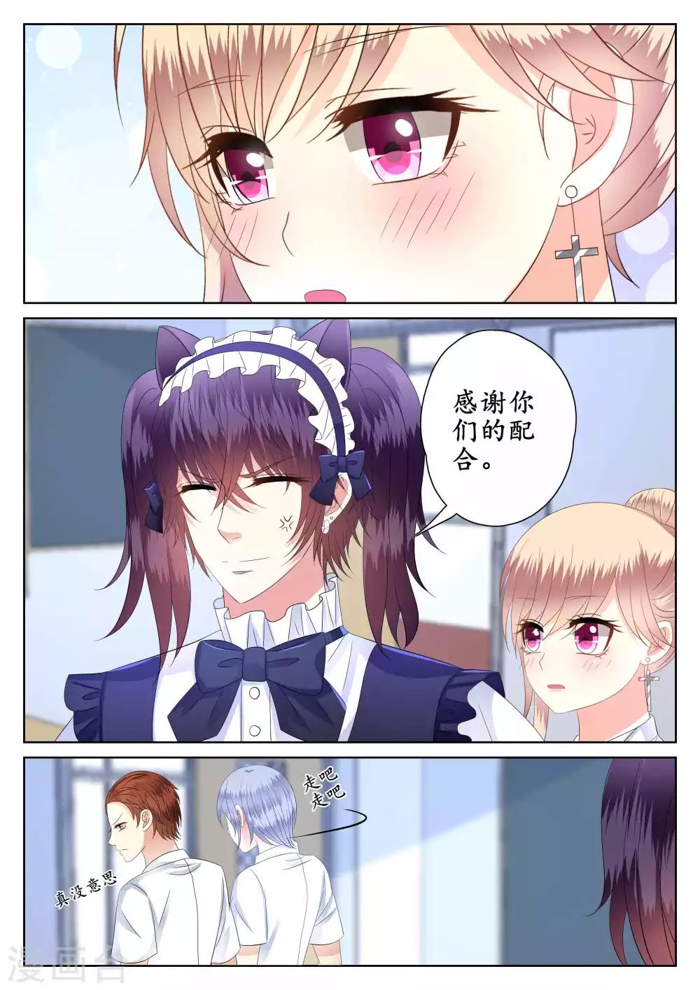 第48话2