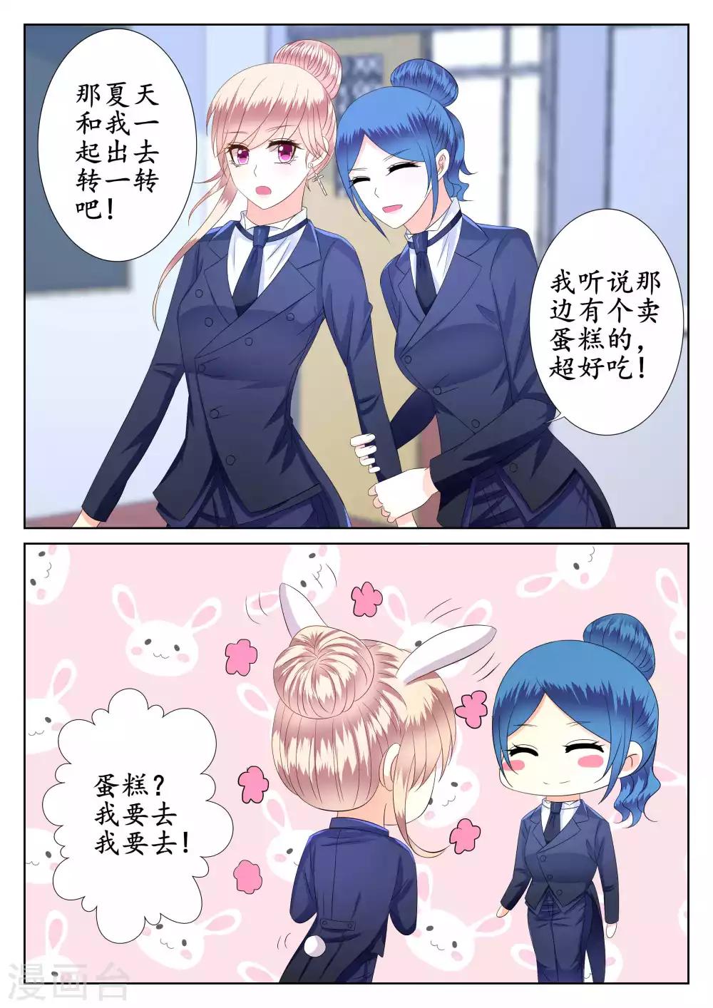 第48话5