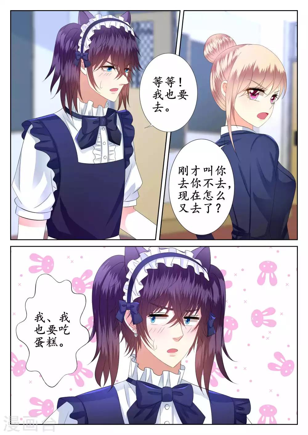 第48话6