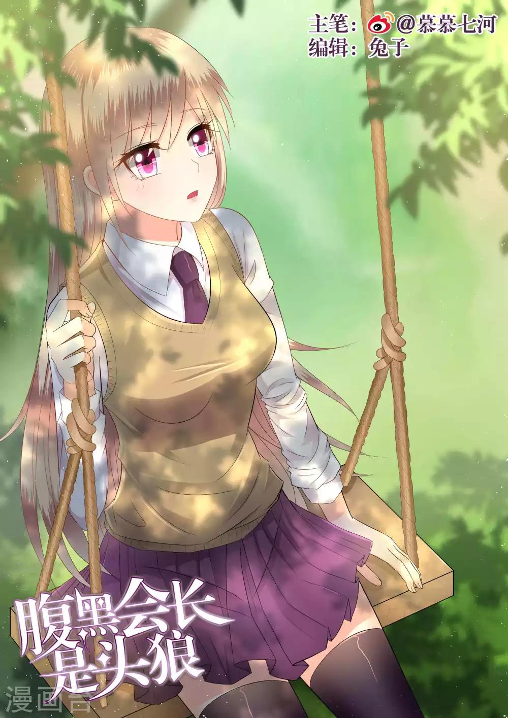 第49话0