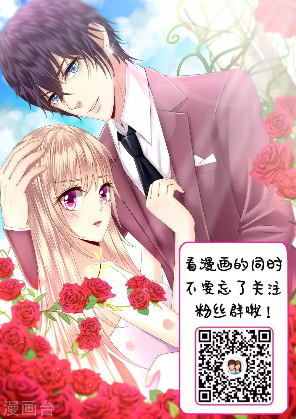第49话13