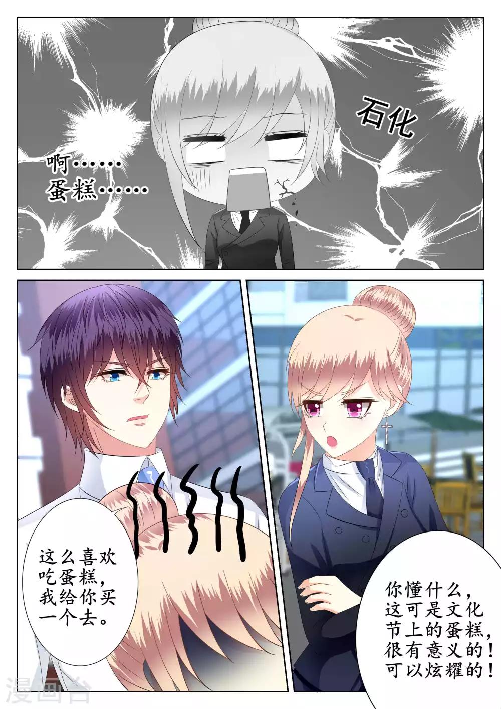 第49话2