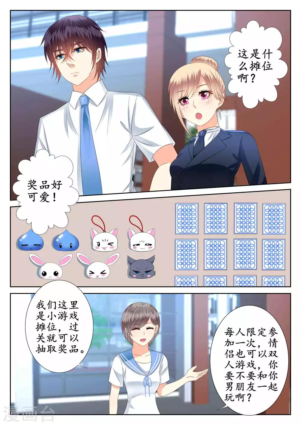 第49话4