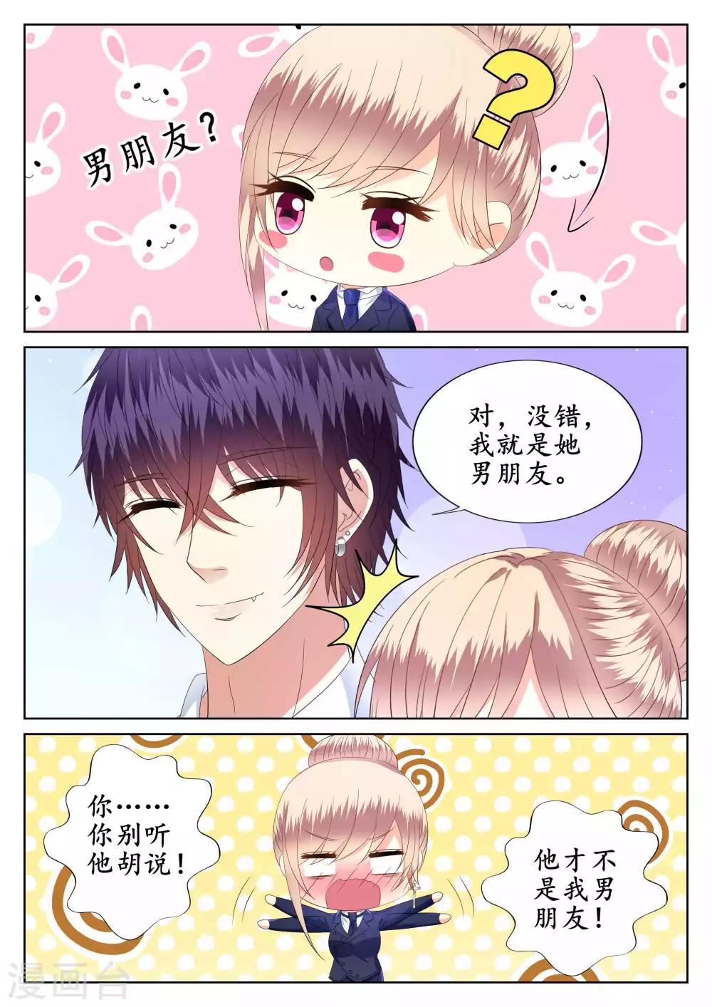 第49话5