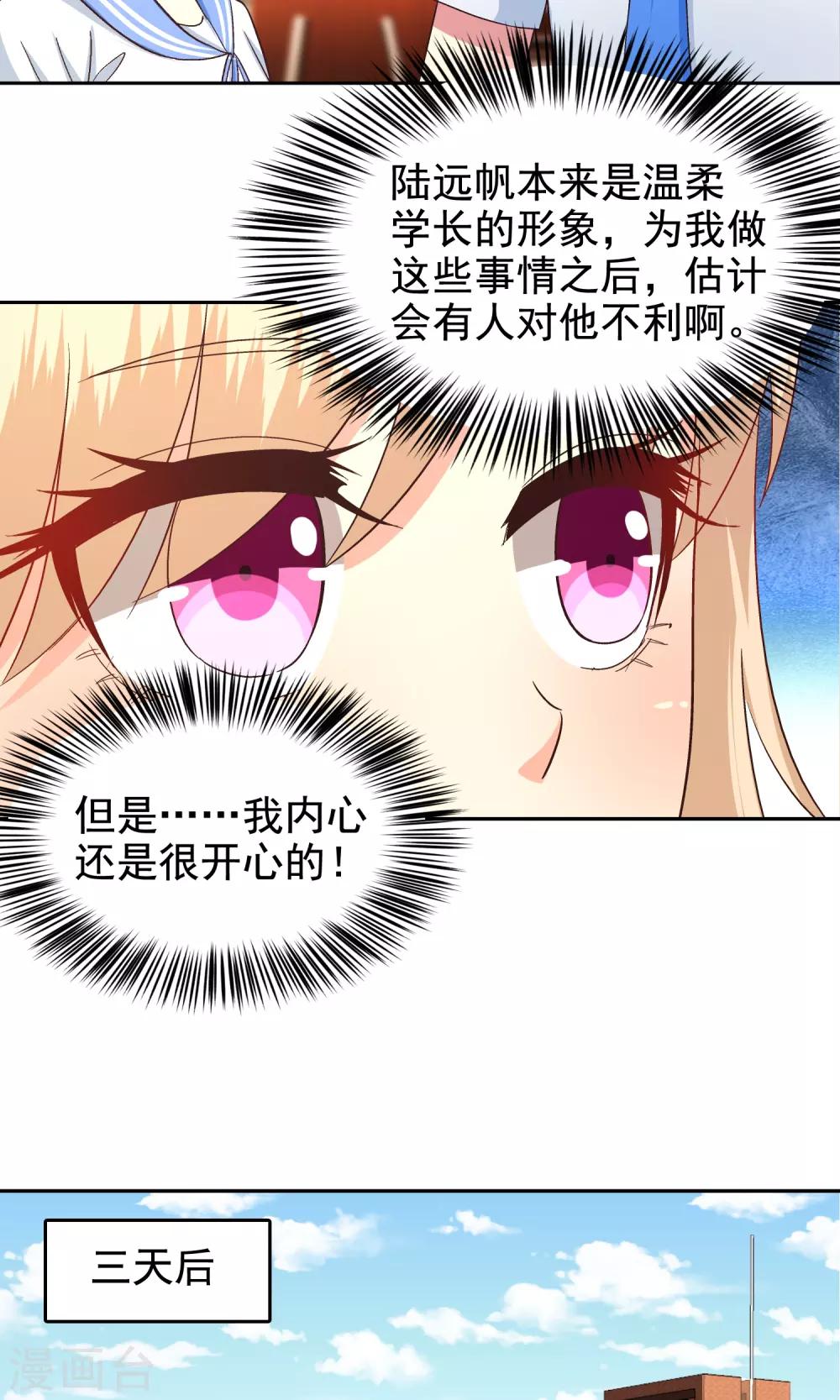 第57话10