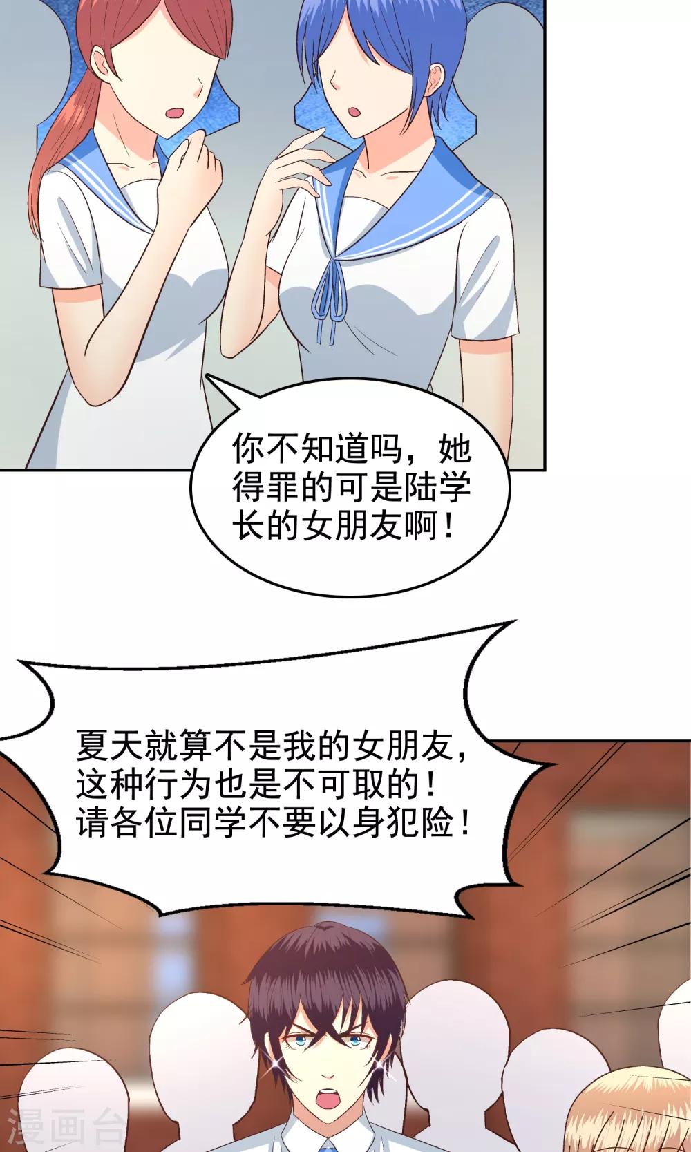 第57话13