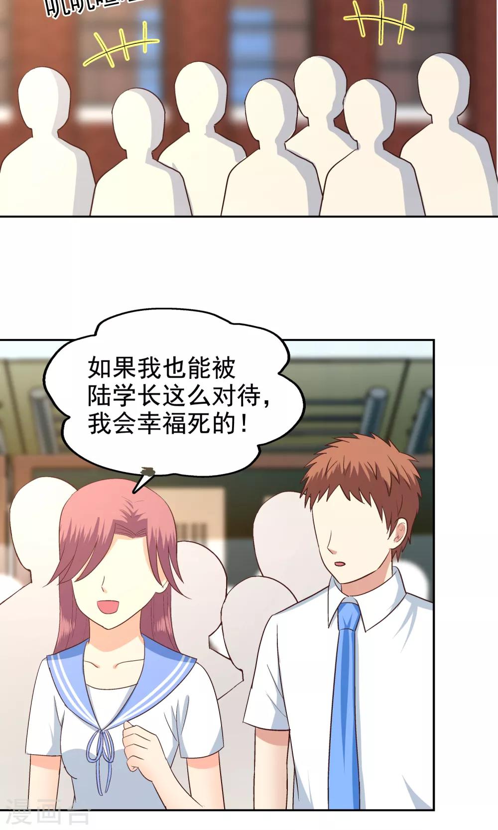 第57话15