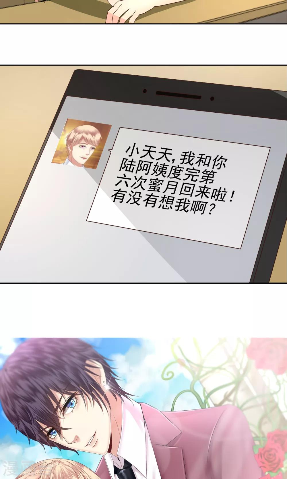第57话18