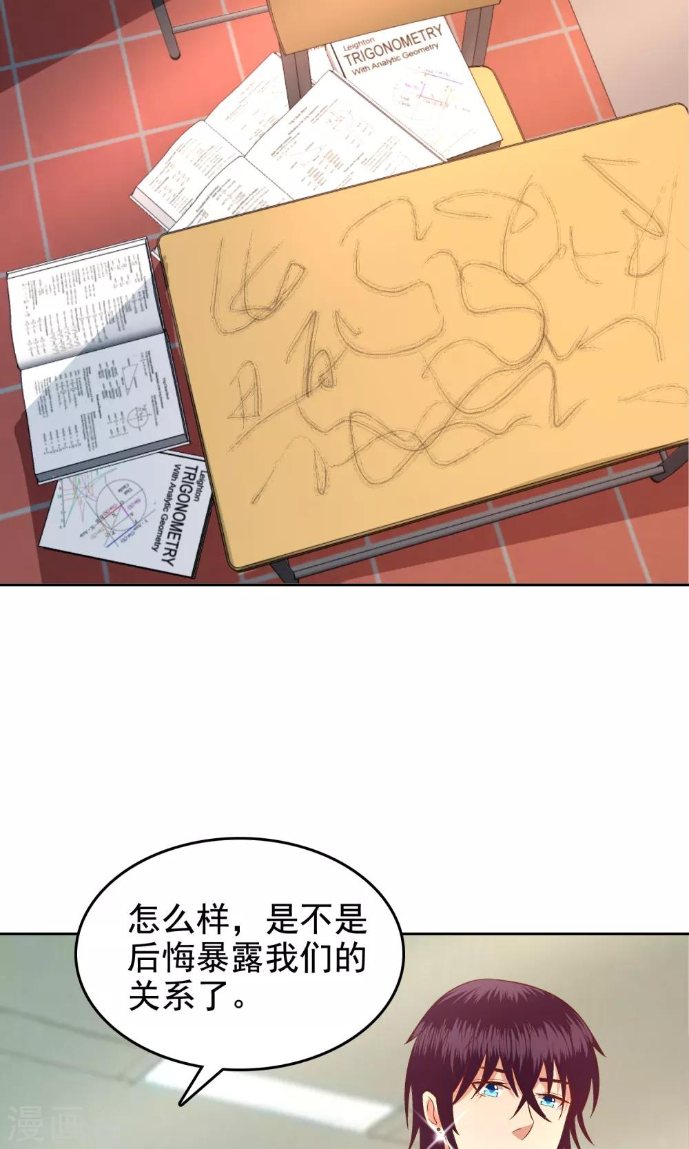 第57话5