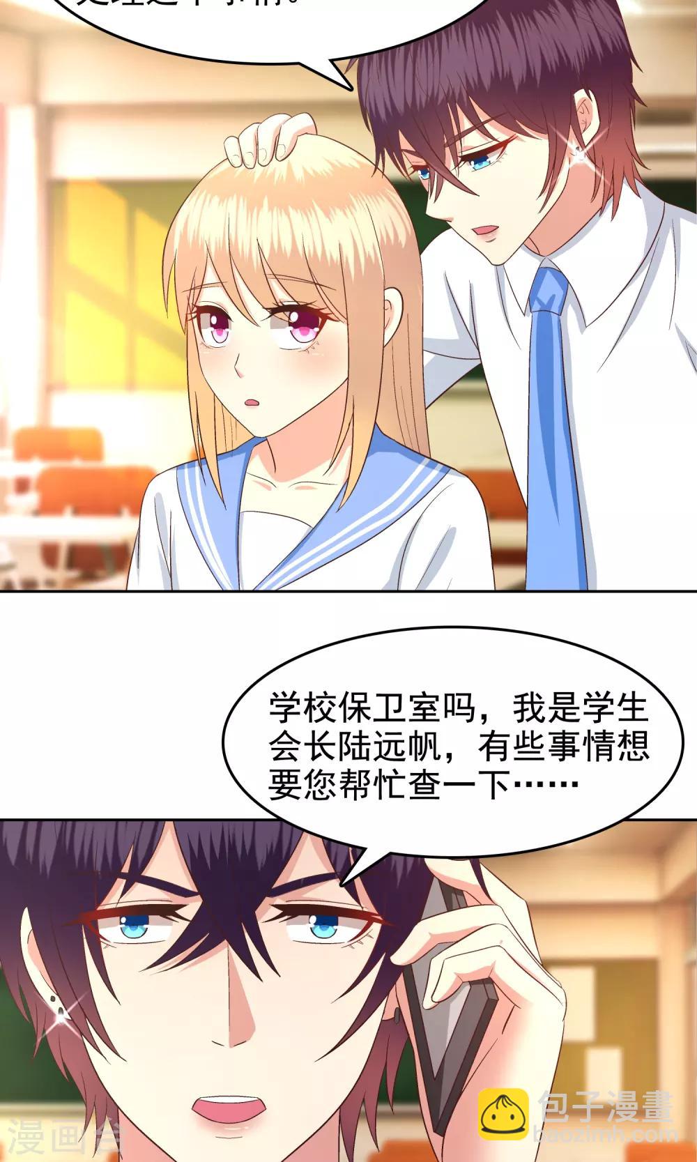 第57话7