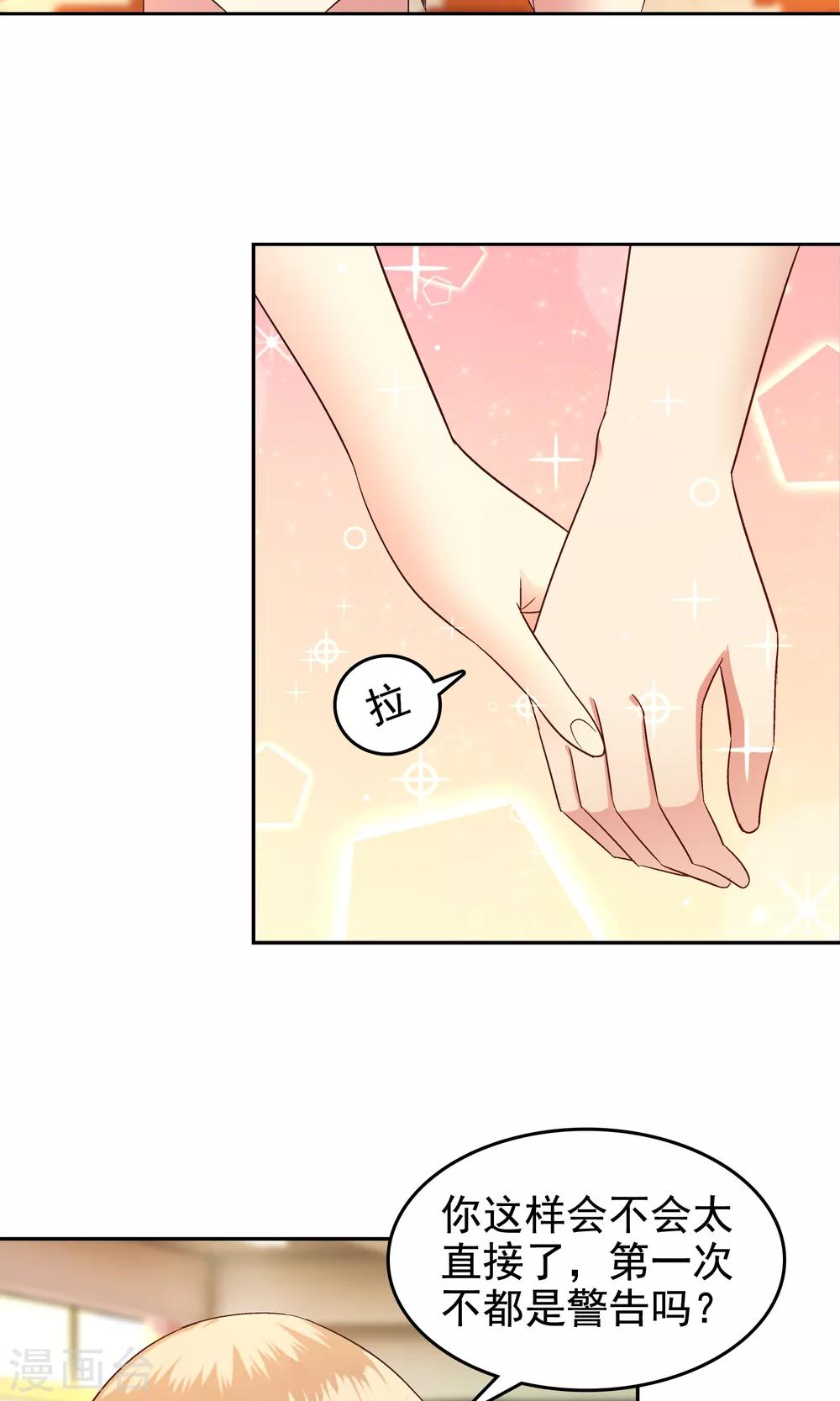 第57话8