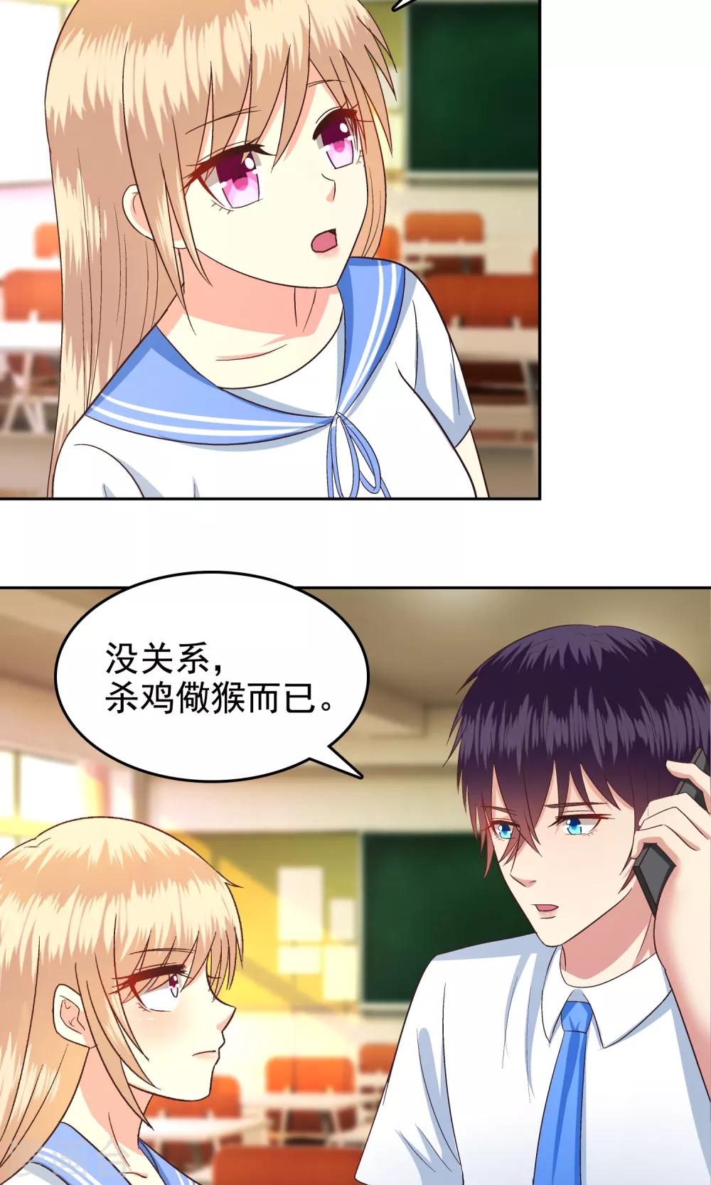第57话9