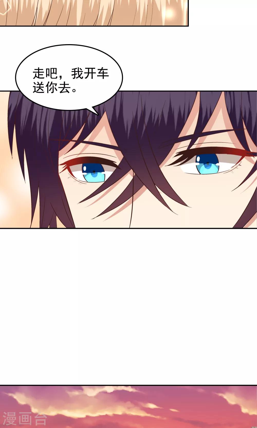 第58话10