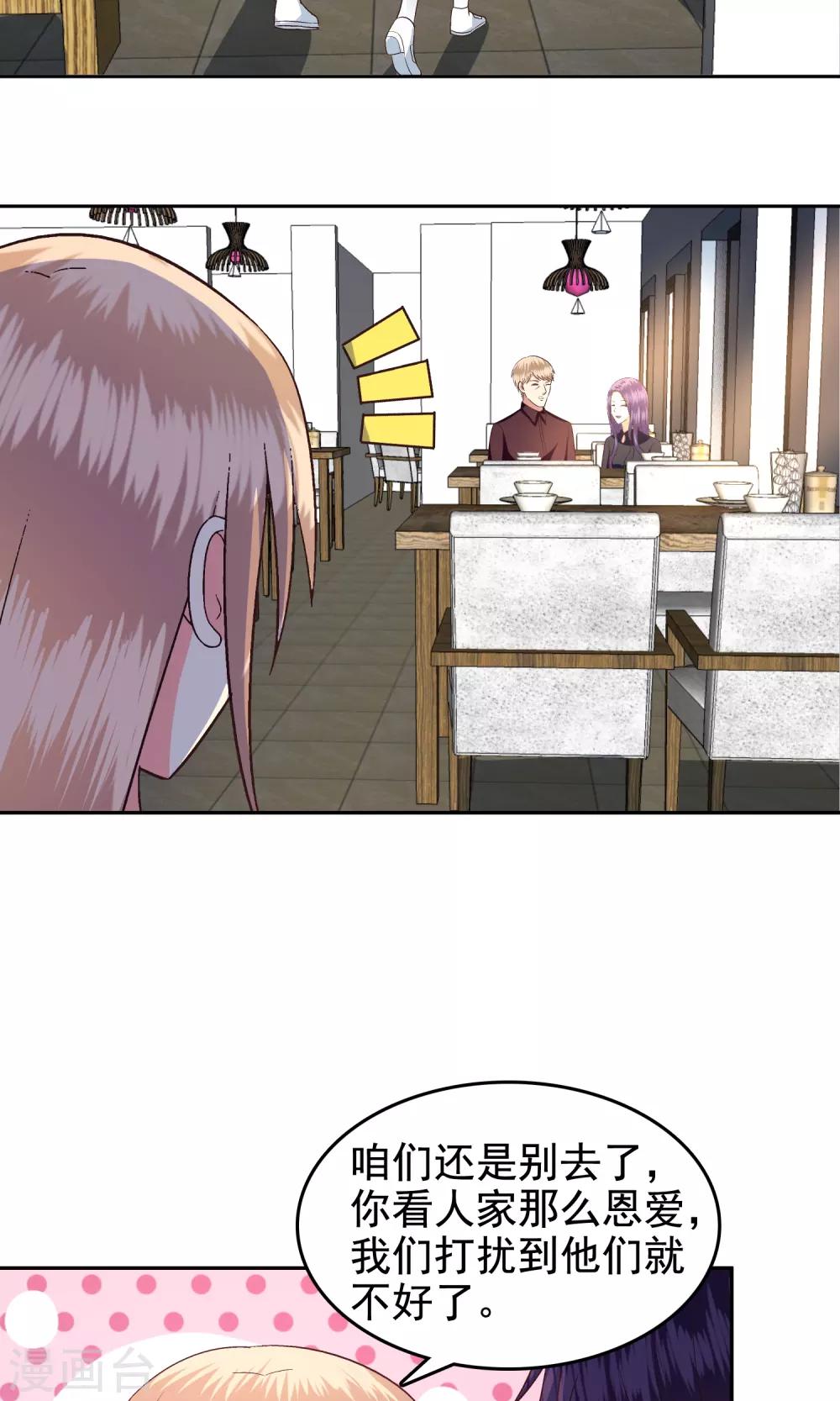 第58话12
