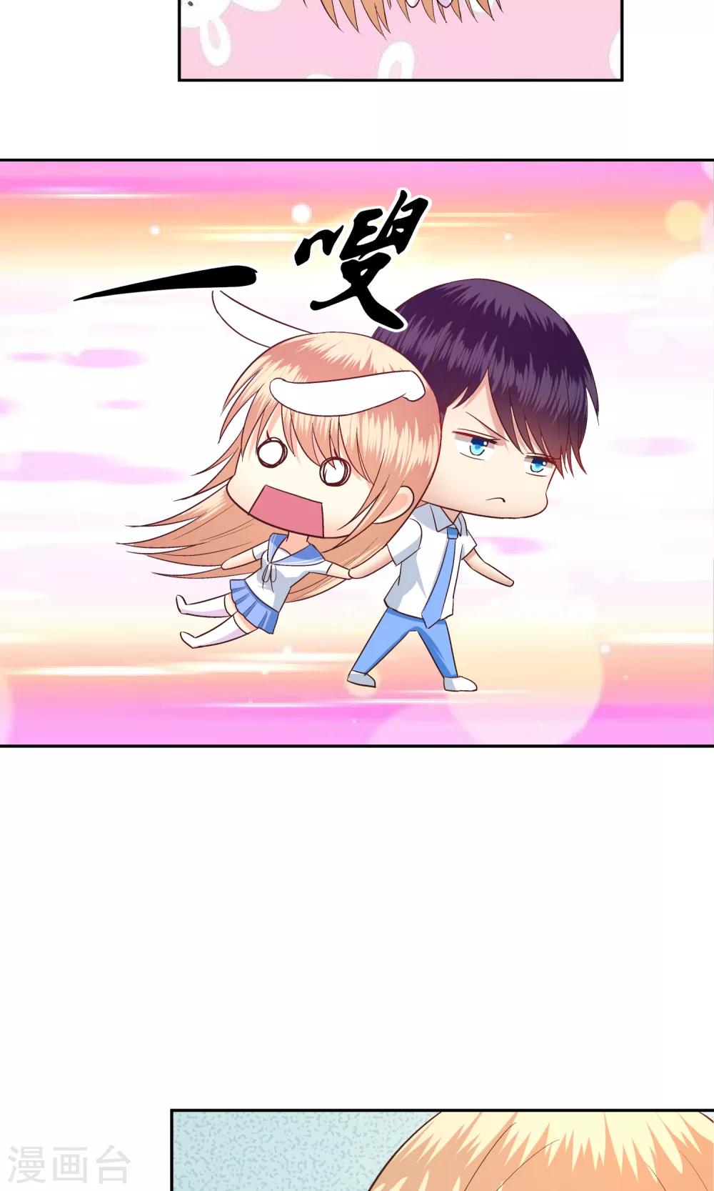 第58话14