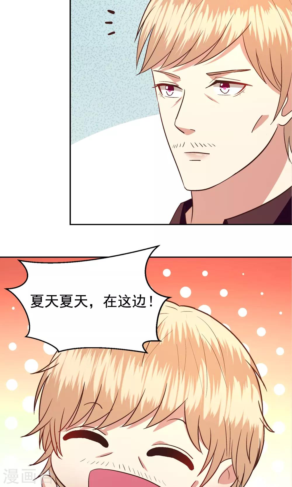 第58话15
