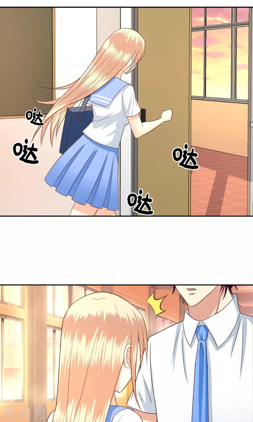 第58话3