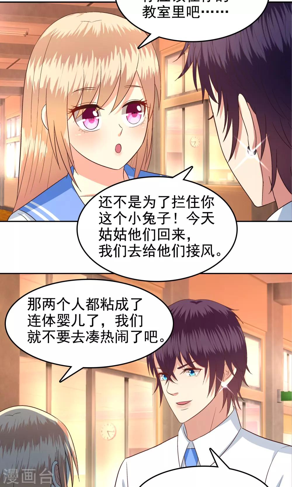 第58话5