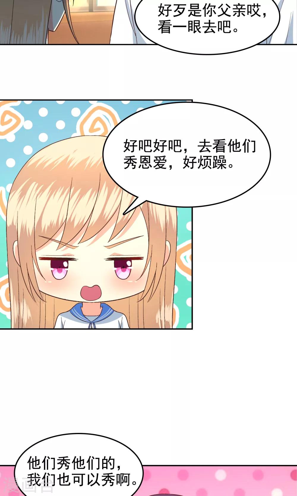 第58话6
