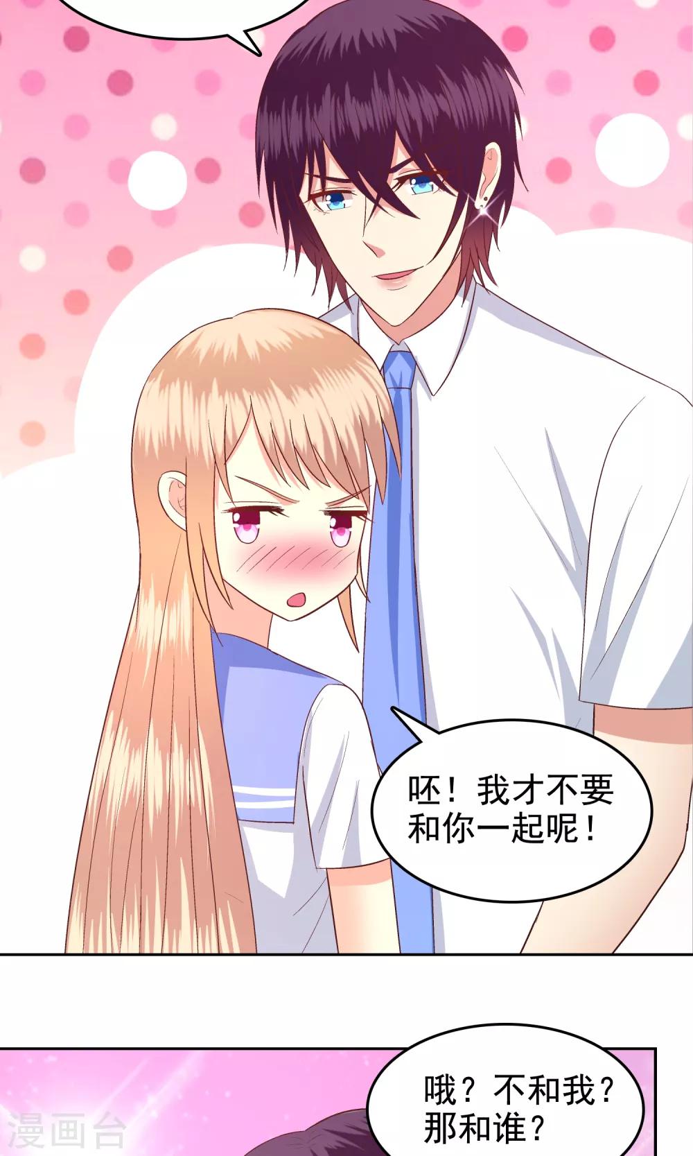 第58话7