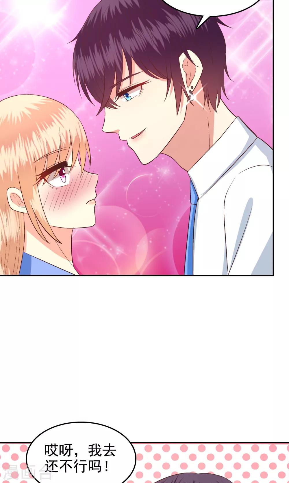 第58话8