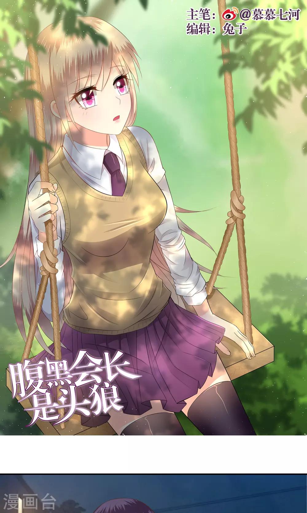 第61话0