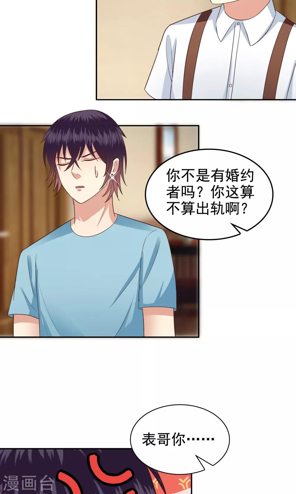 第61话10