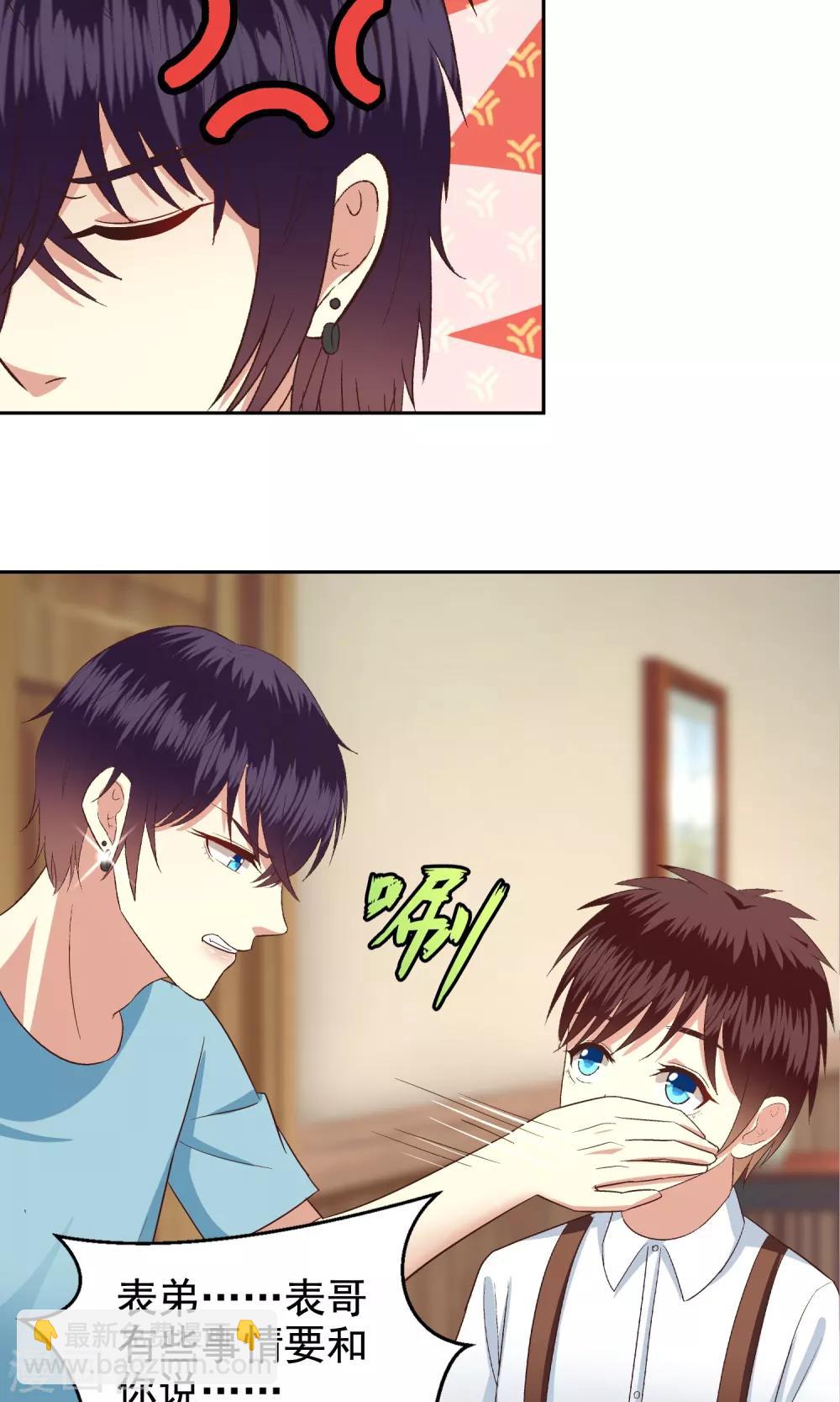 第61话11