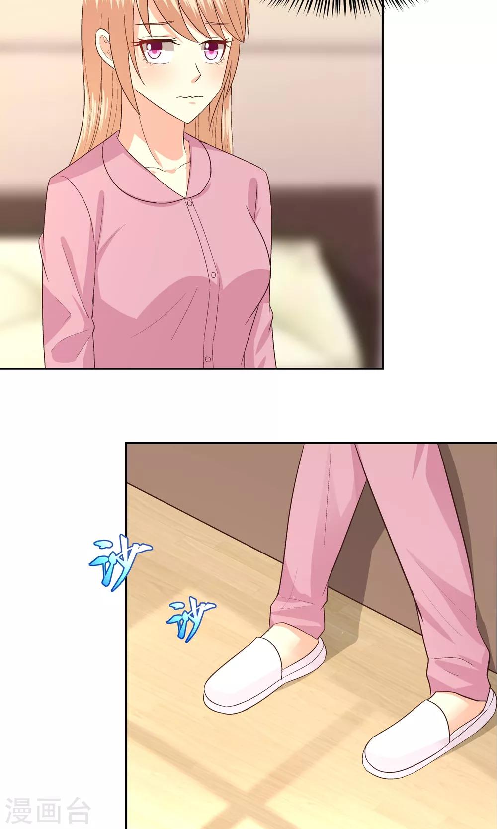 第61话13