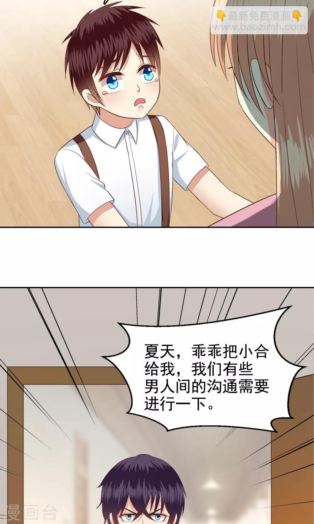 第61话15
