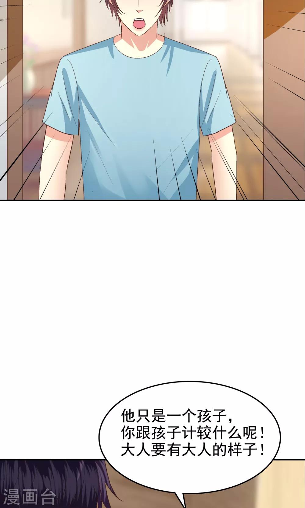 第61话16