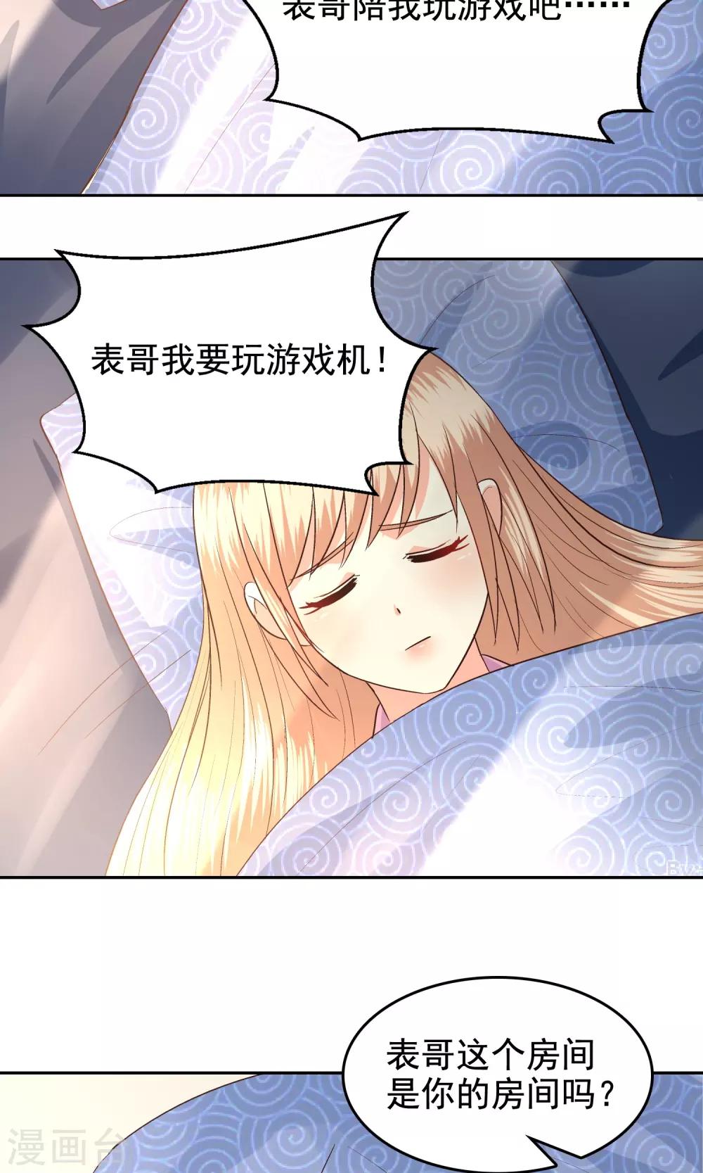第61话4
