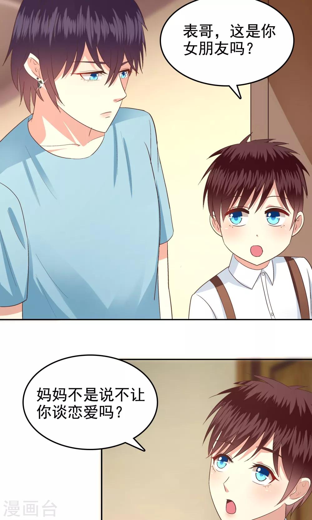 第61话9