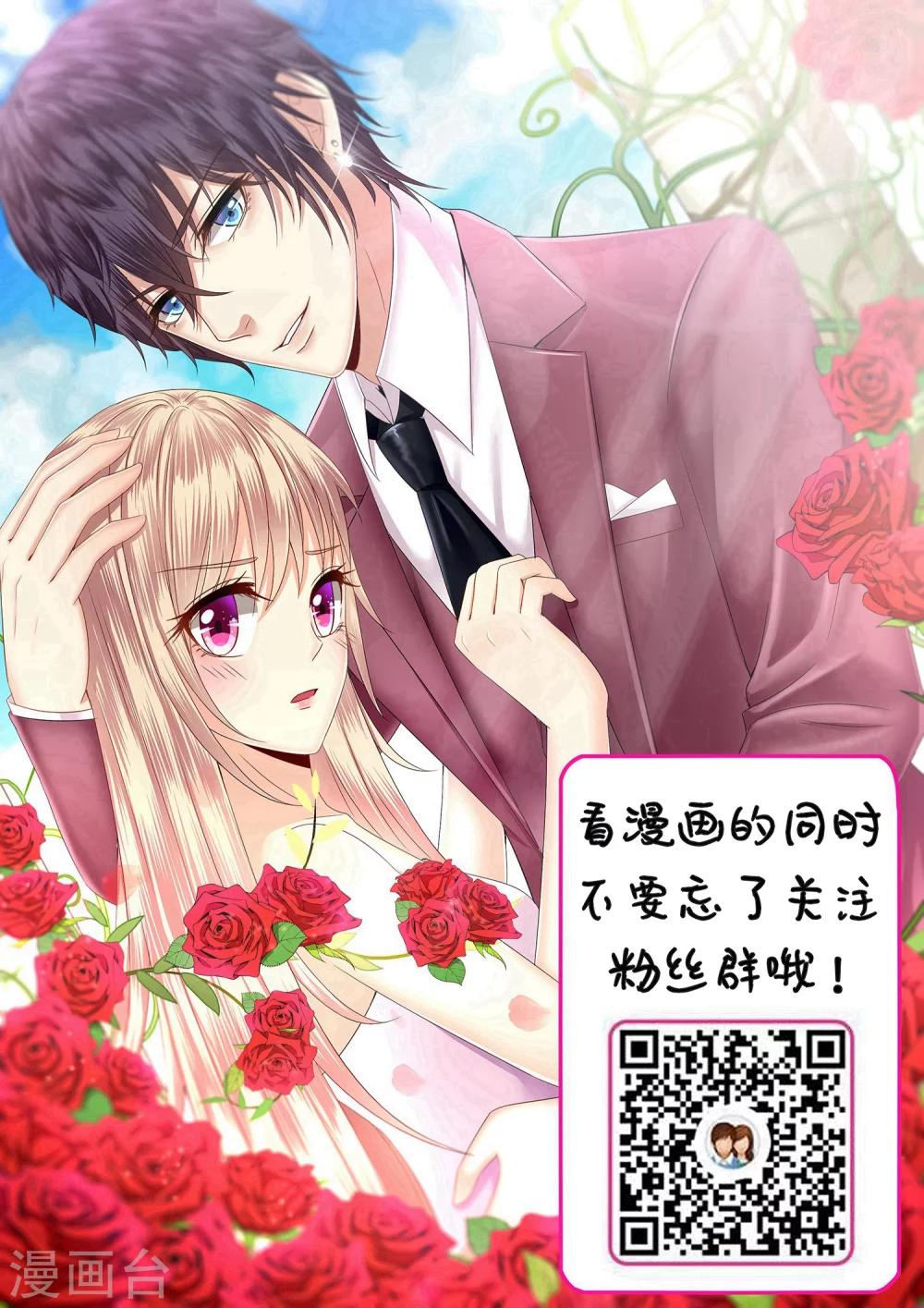 第71话10