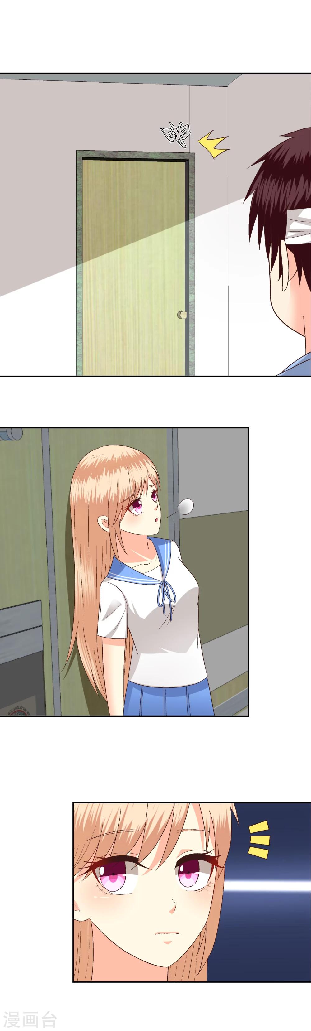 第71话8