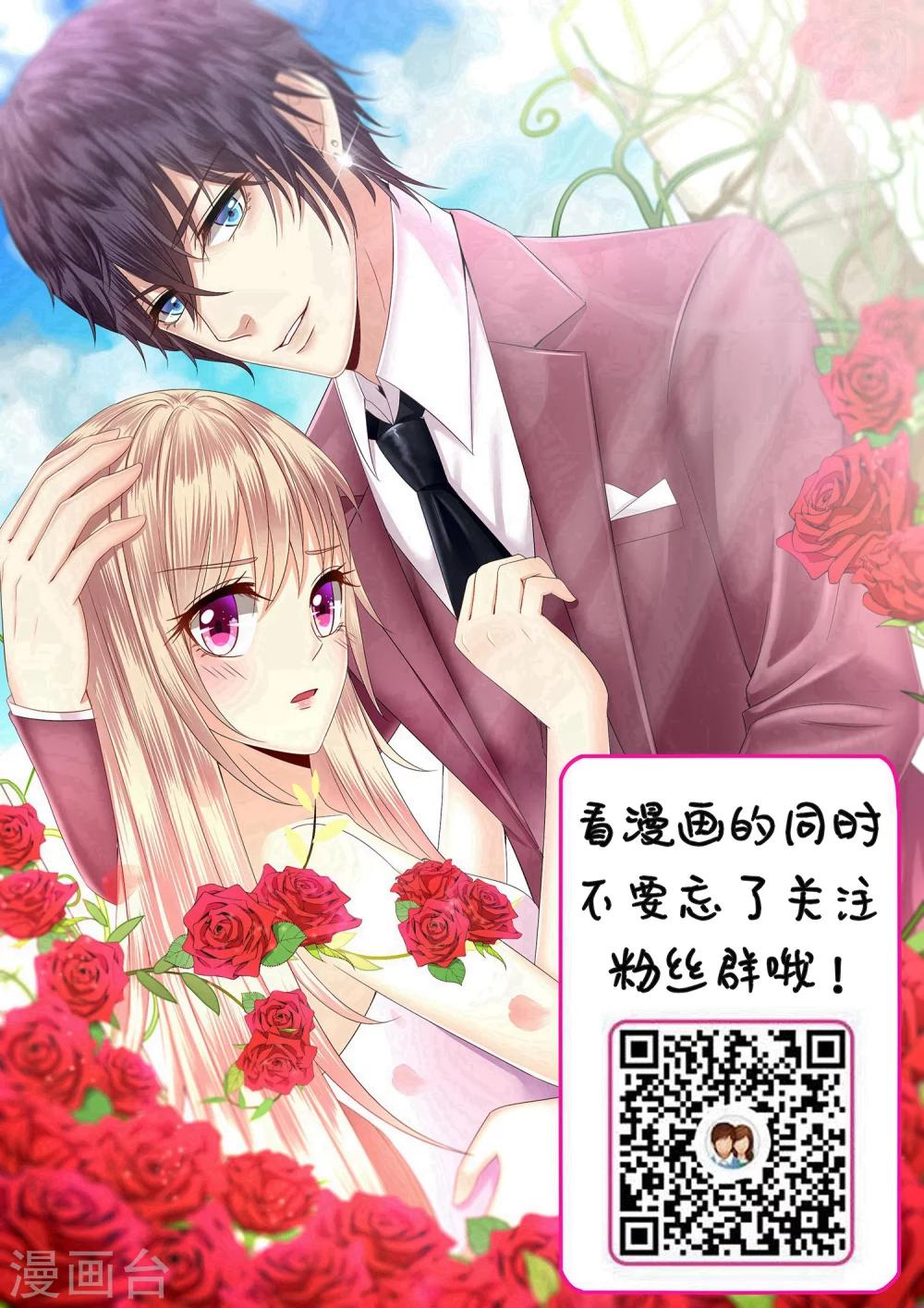 第72话10