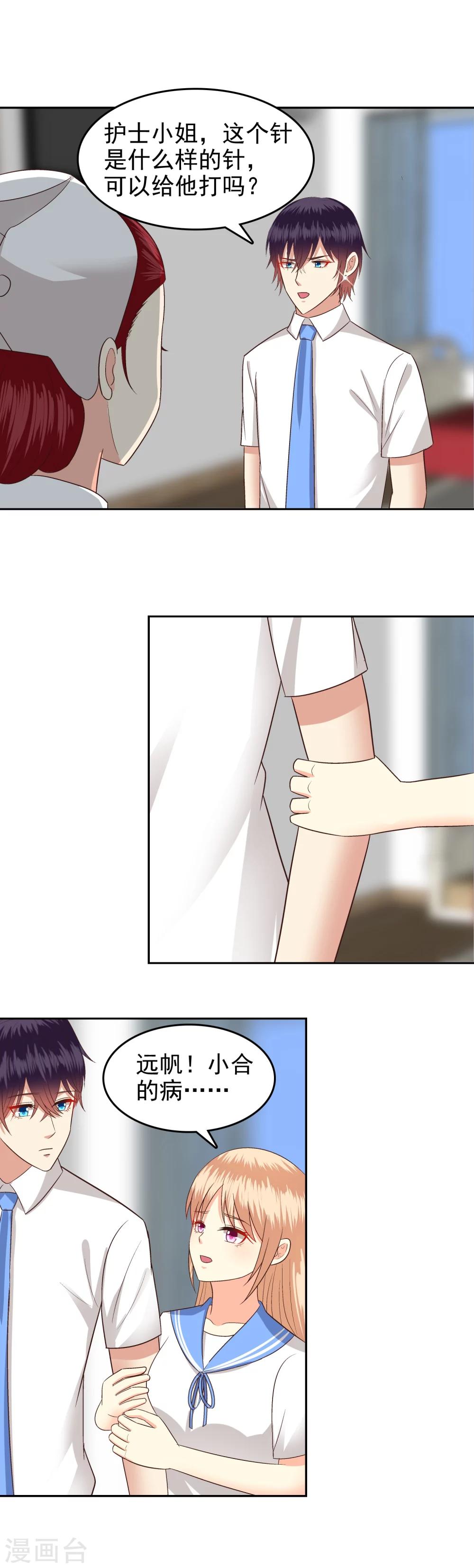 第75话1