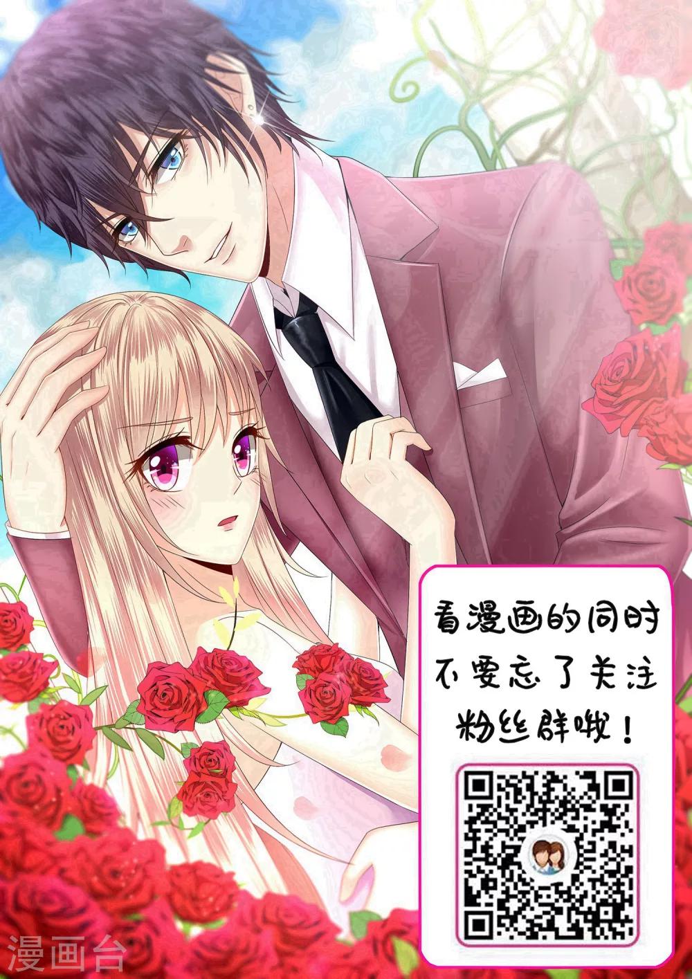 第75话9